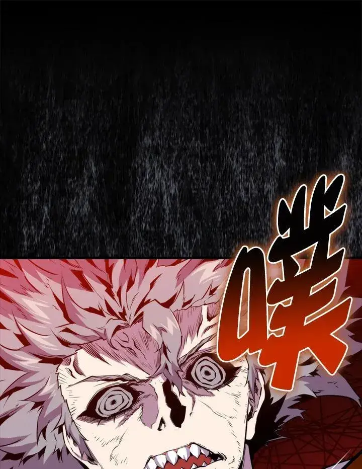 《躺赢玩家》第73话图116