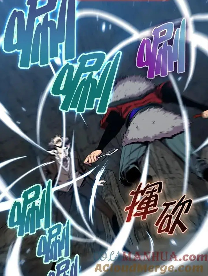 《躺赢玩家》第73话图133