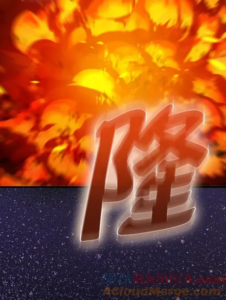 《躺赢玩家》第73话图141