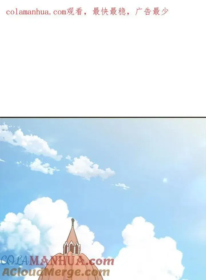《躺赢玩家》第73话图149