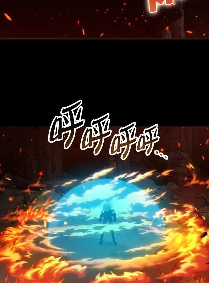 《躺赢玩家》第73话图50