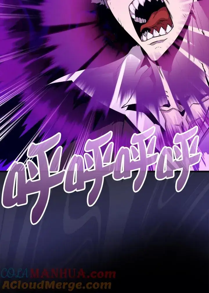 《躺赢玩家》第73话图73
