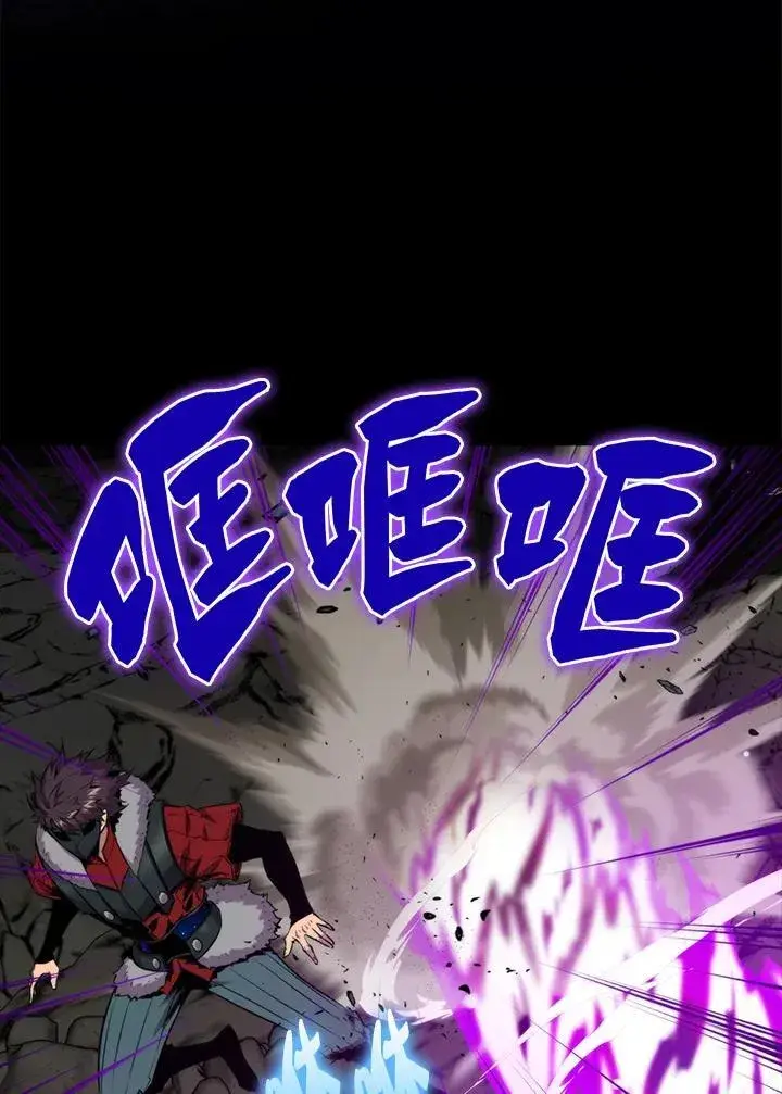 《躺赢玩家》第73话图74