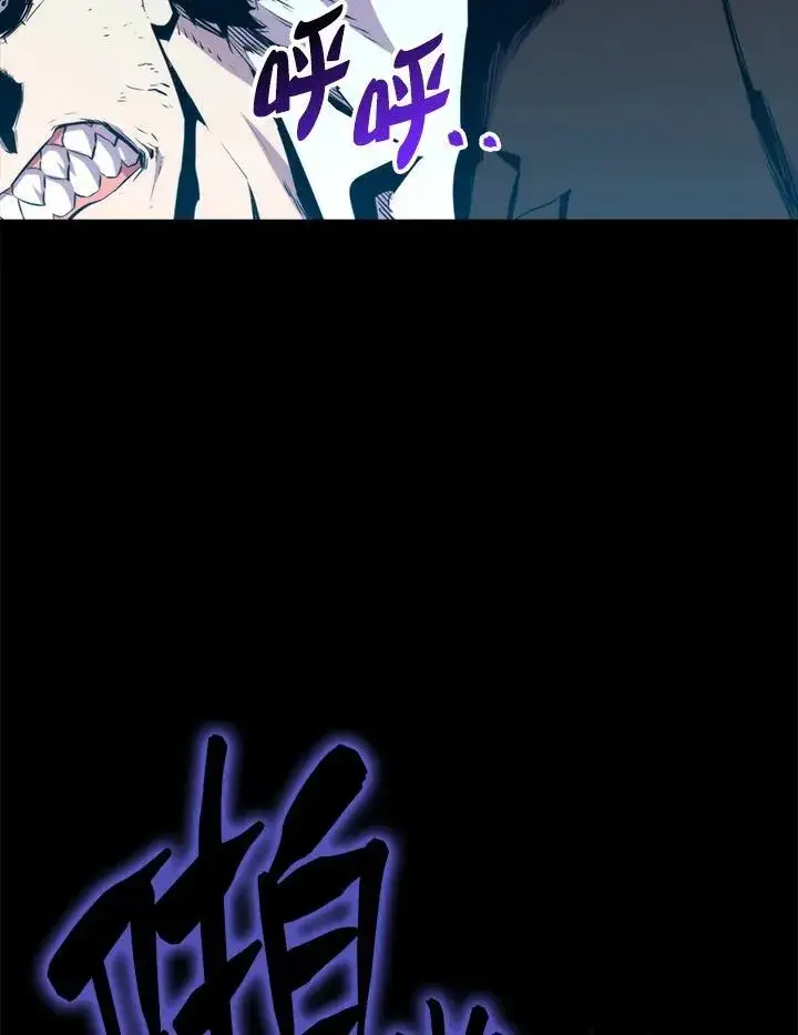 《躺赢玩家》第73话图91