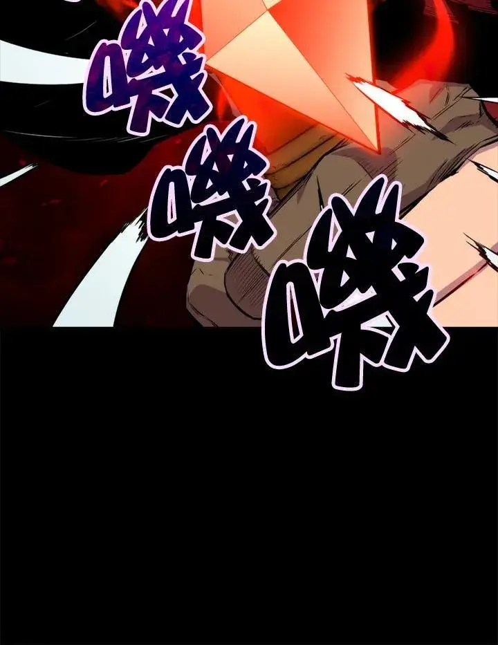 《躺赢玩家》第73话图96
