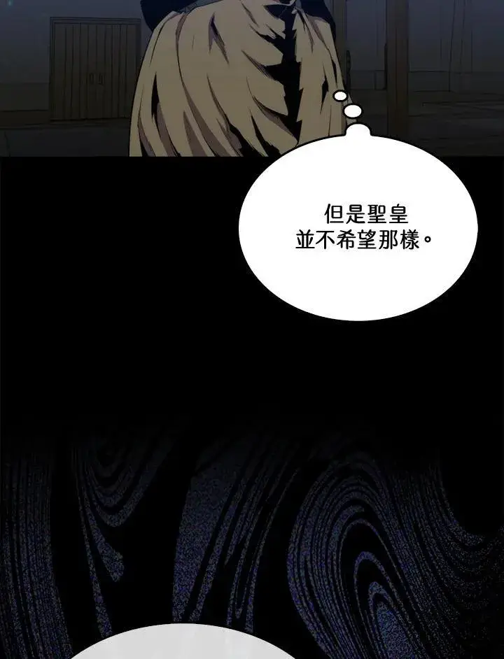 漫画《躺赢玩家》第74话第102张图