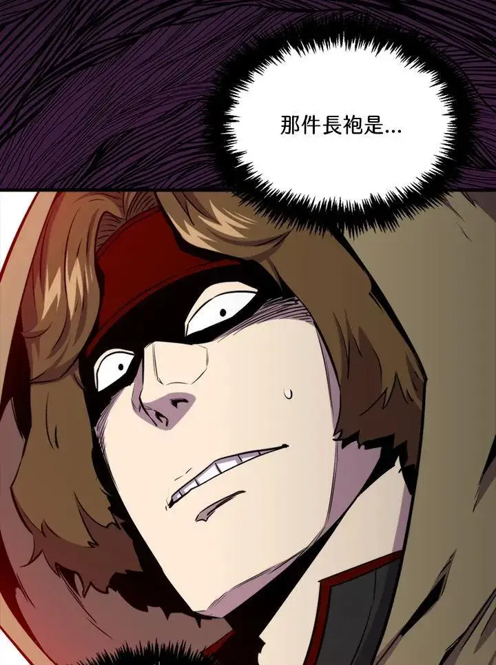 漫画《躺赢玩家》第74话第111张图
