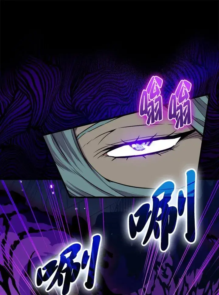 漫画《躺赢玩家》第74话第114张图