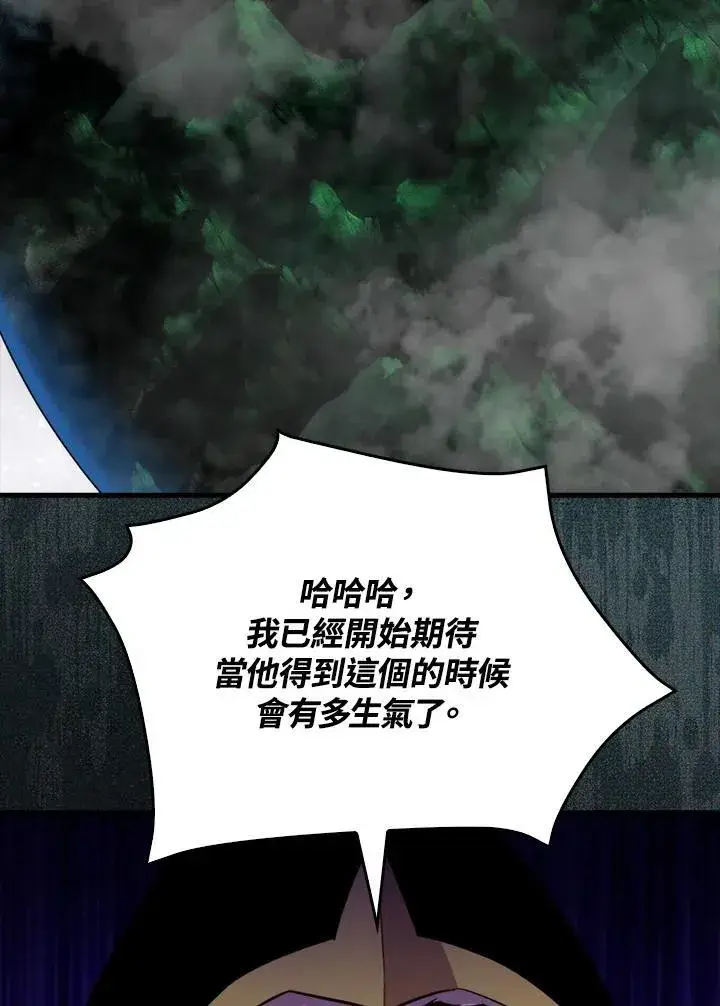 漫画《躺赢玩家》第74话第51张图