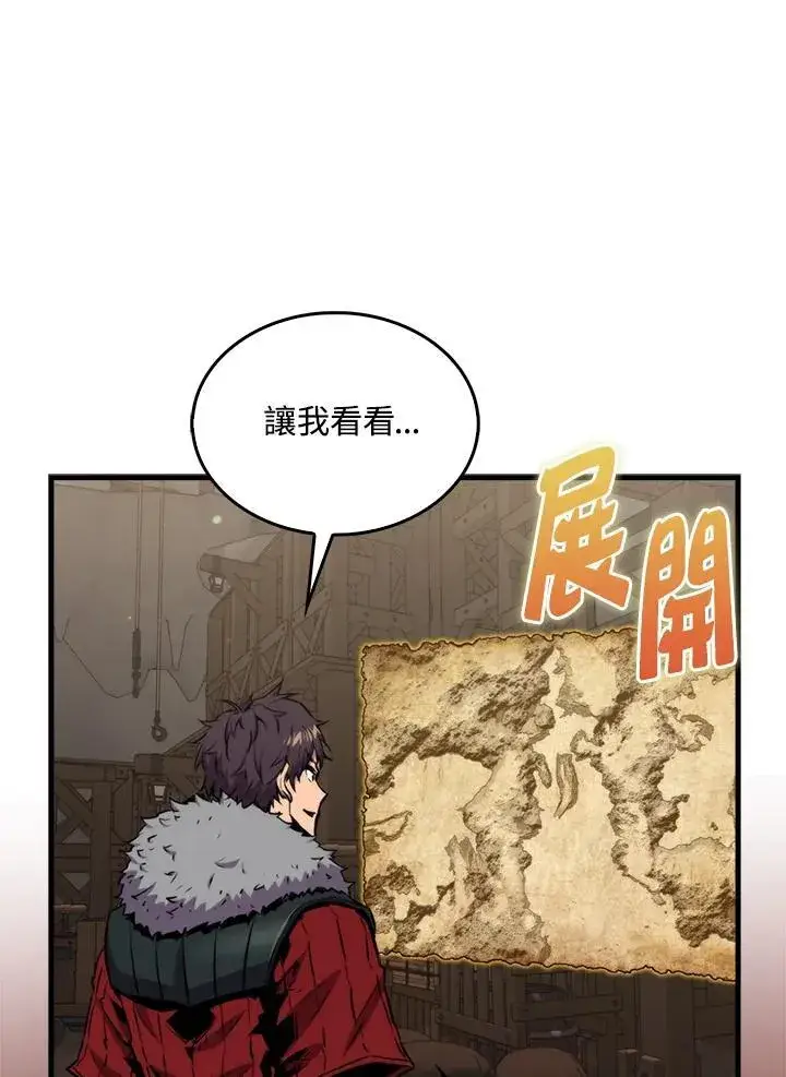 漫画《躺赢玩家》第74话第72张图