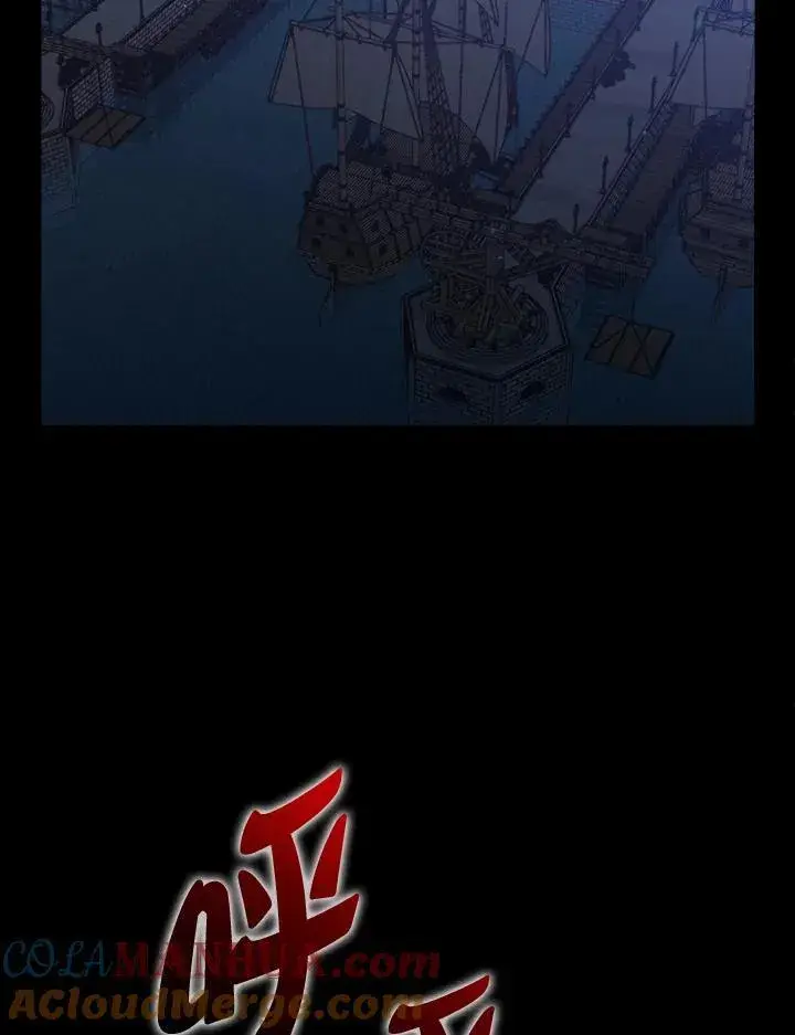漫画《躺赢玩家》第74话第81张图