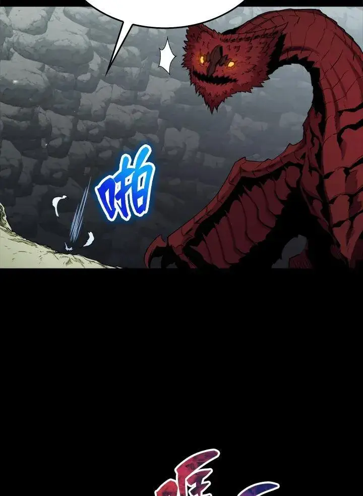 《躺赢玩家》第75话图111