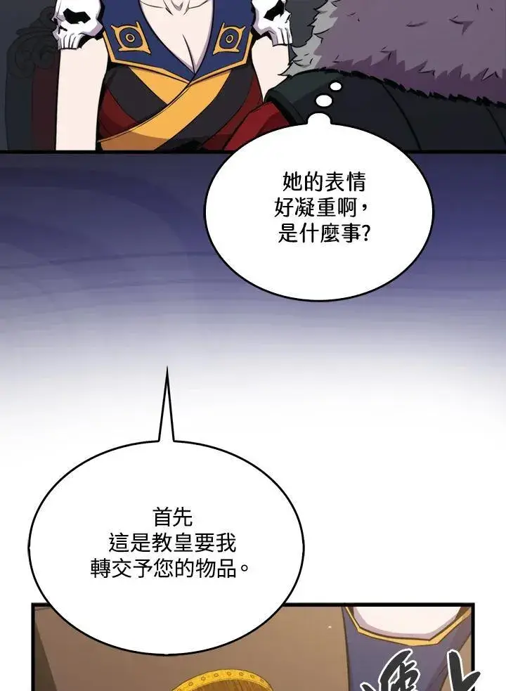 《躺赢玩家》第75话图38