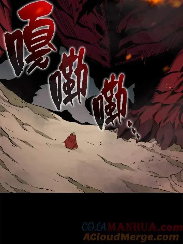 《躺赢玩家》第75话图89