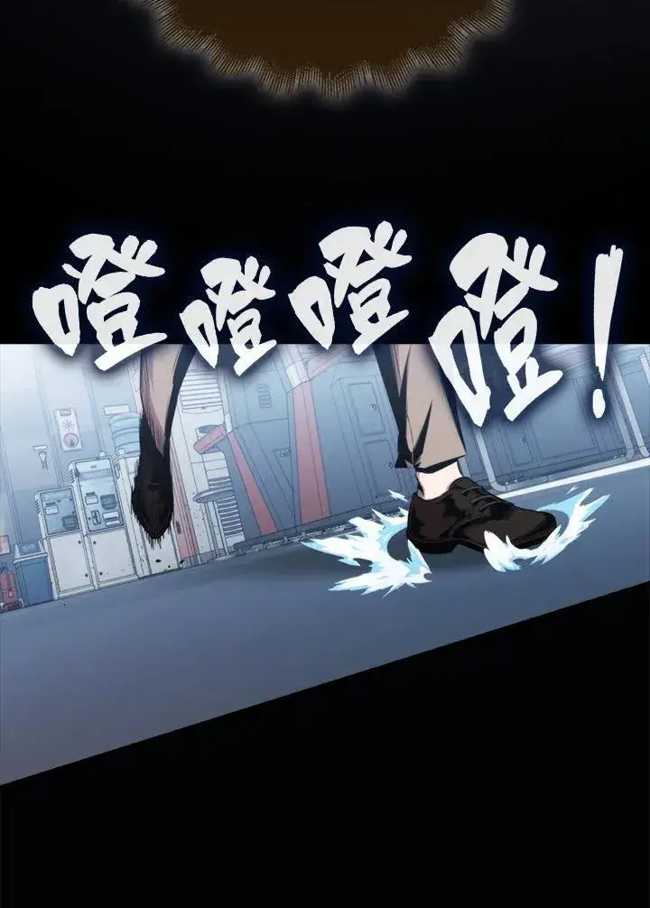 漫画《躺赢玩家》第76话第107张图