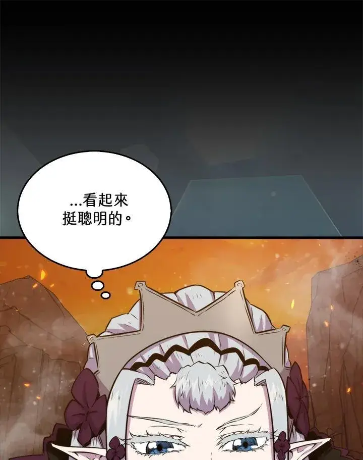 漫画《躺赢玩家》第76话第19张图