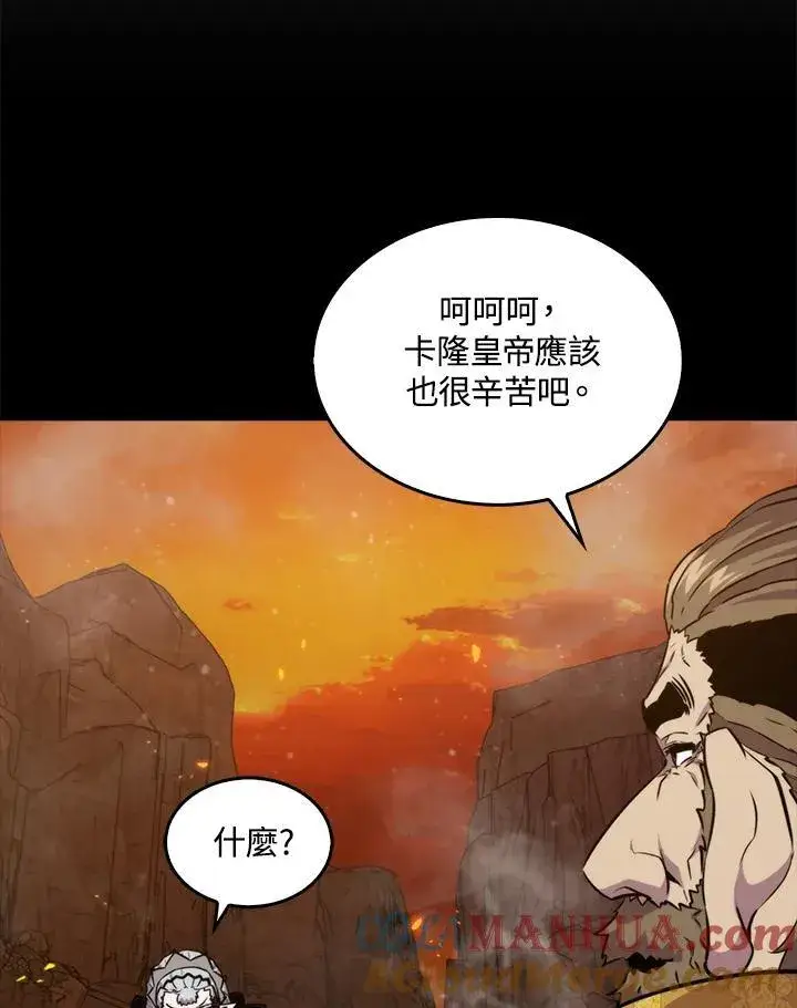 漫画《躺赢玩家》第76话第21张图