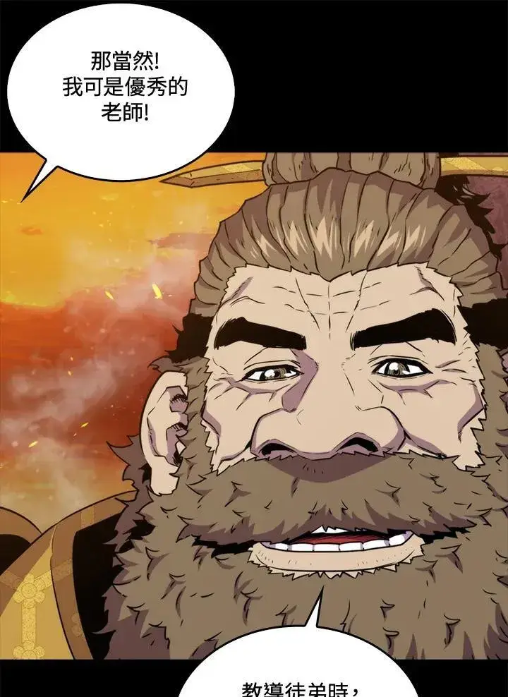 漫画《躺赢玩家》第76话第27张图
