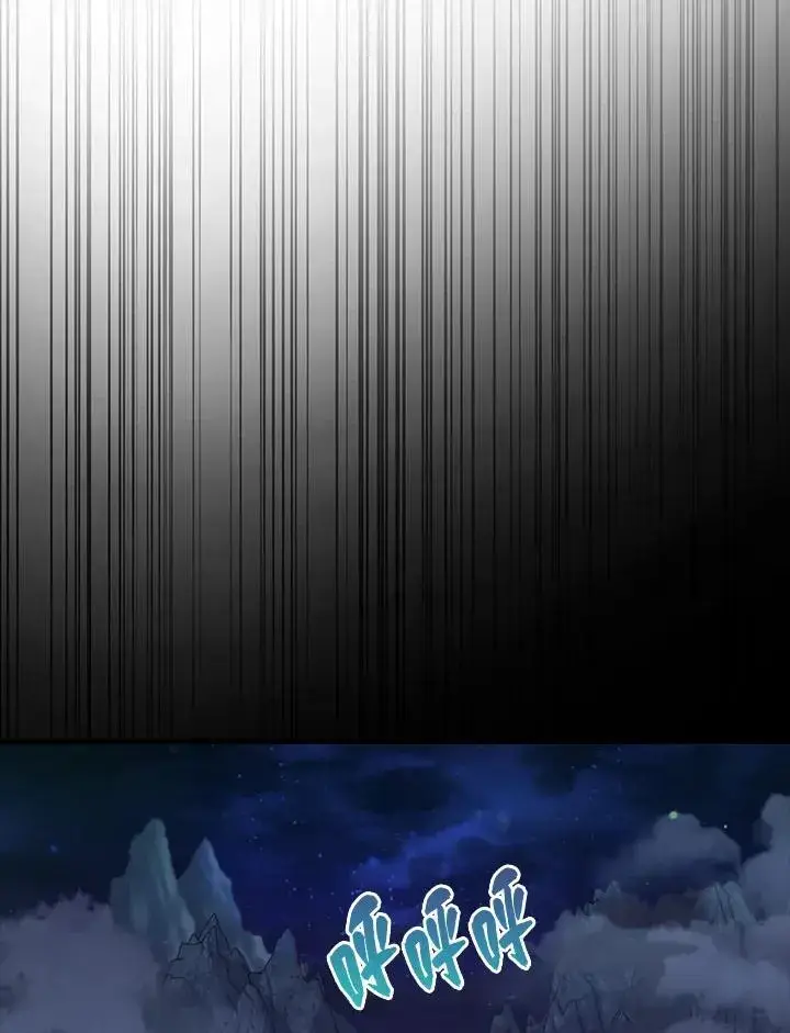 漫画《躺赢玩家》第76话第40张图