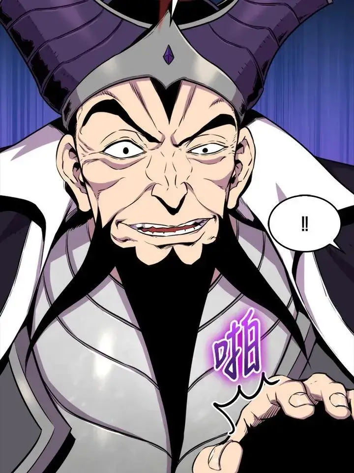《躺赢玩家》第77话图50