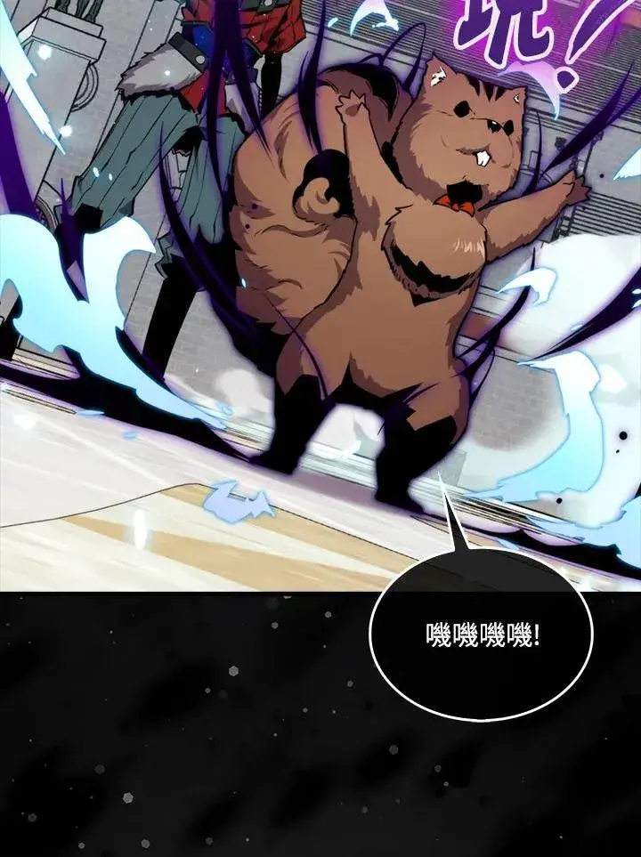《躺赢玩家》第78话图32