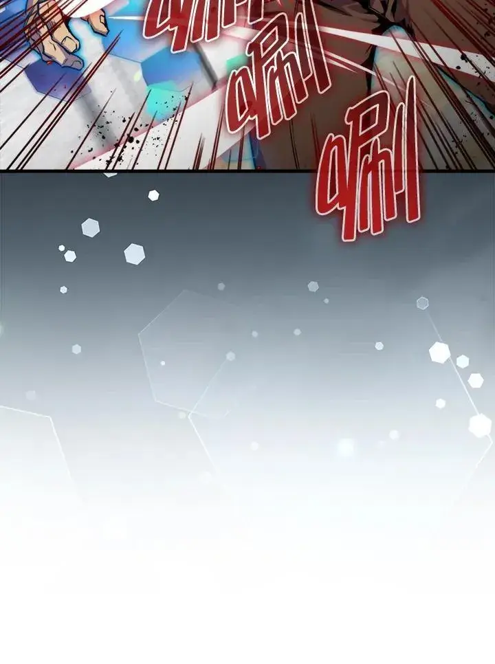 《躺赢玩家》第78话图38