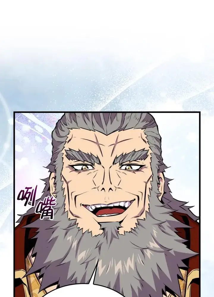 《躺赢玩家》第78话图58