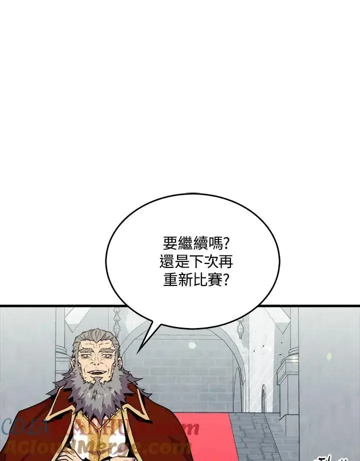 《躺赢玩家》第78话图85