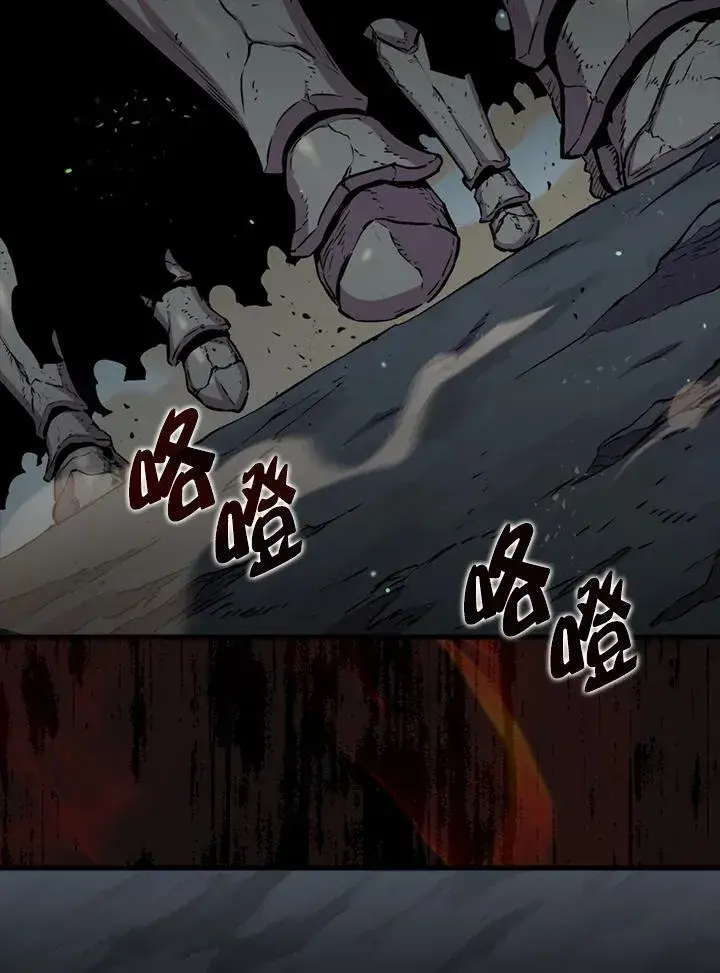 漫画《躺赢玩家》第79话第67张图