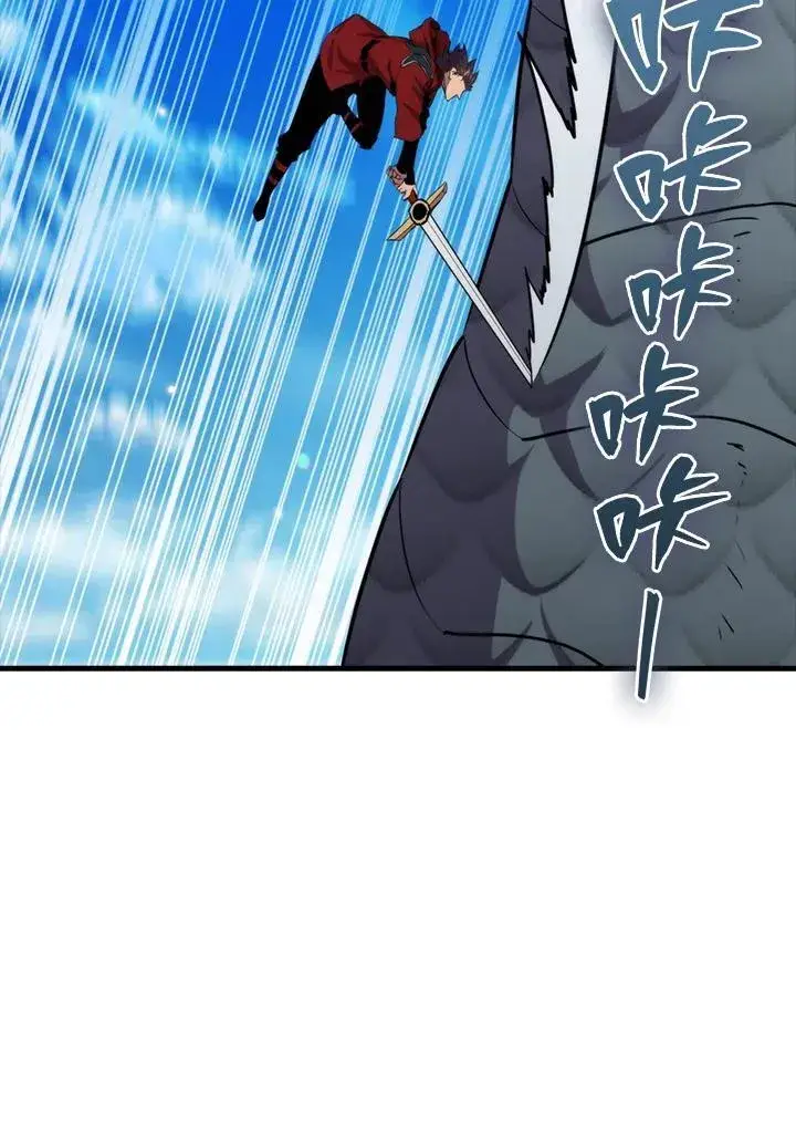 《躺赢玩家》第80话图68