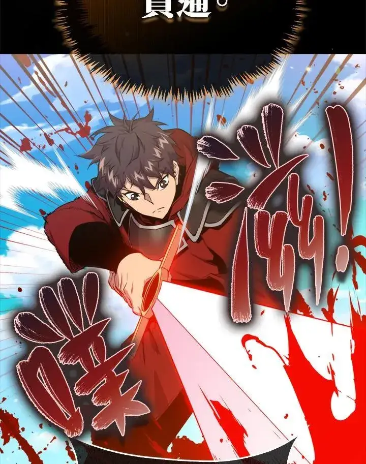 《躺赢玩家》第80话图86