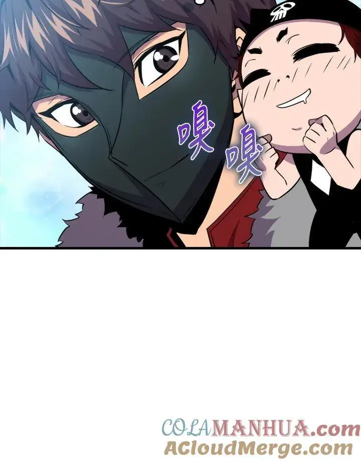 《躺赢玩家》第81话图21