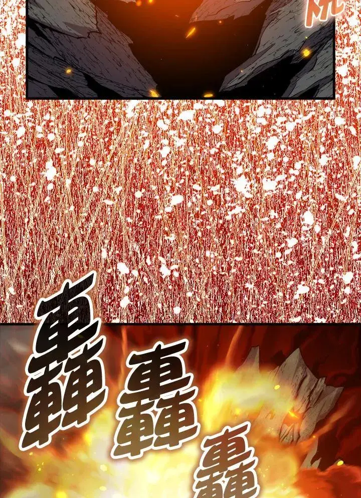 《躺赢玩家》第81话图58