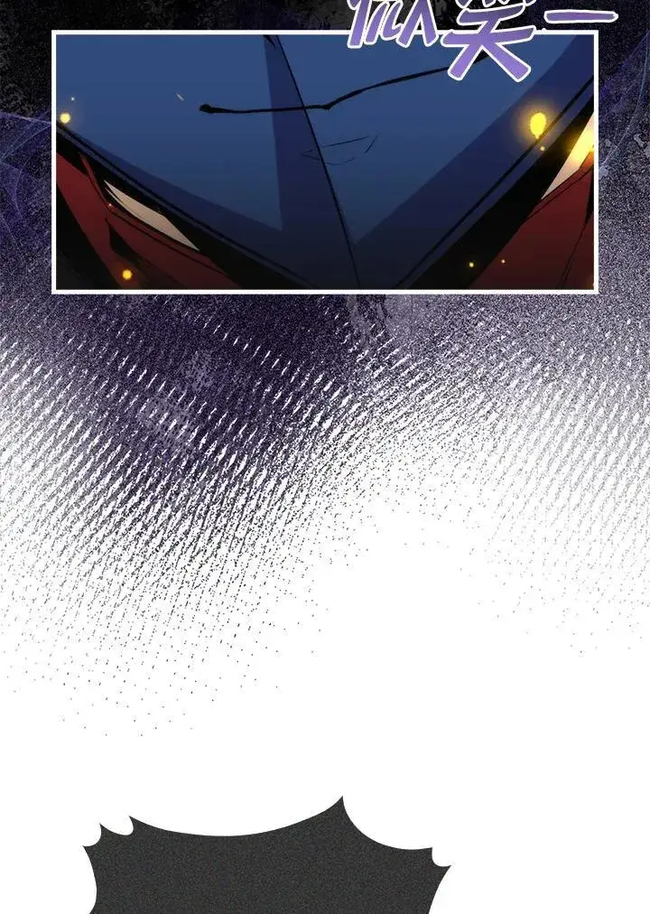 《躺赢玩家》第81话图68