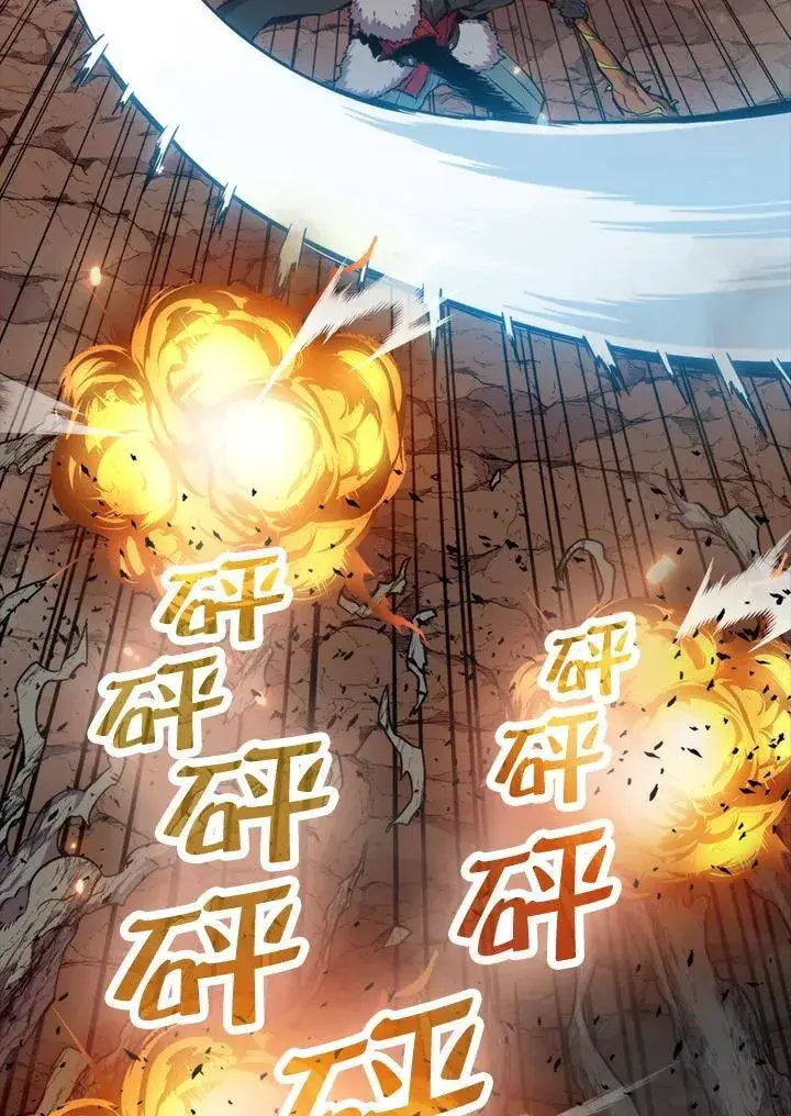 《躺赢玩家》第81话图87
