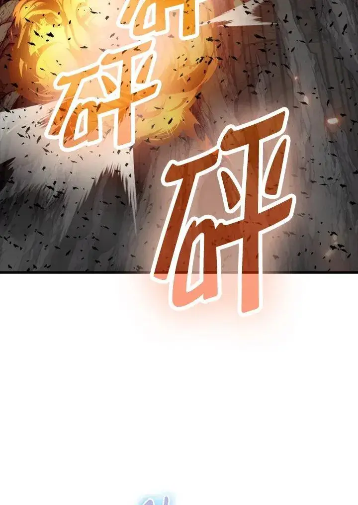 《躺赢玩家》第81话图88