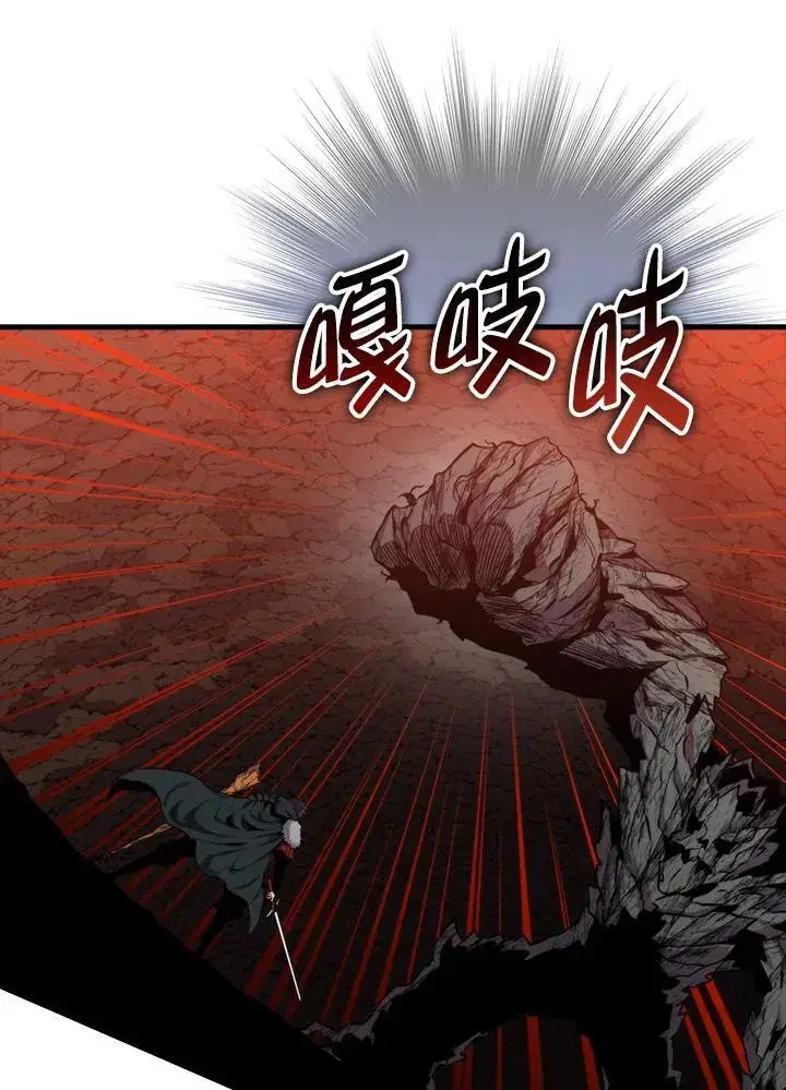 《躺赢玩家》第81话图90