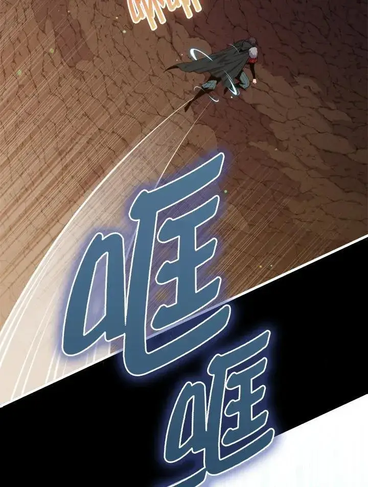 漫画《躺赢玩家》第82话第66张图