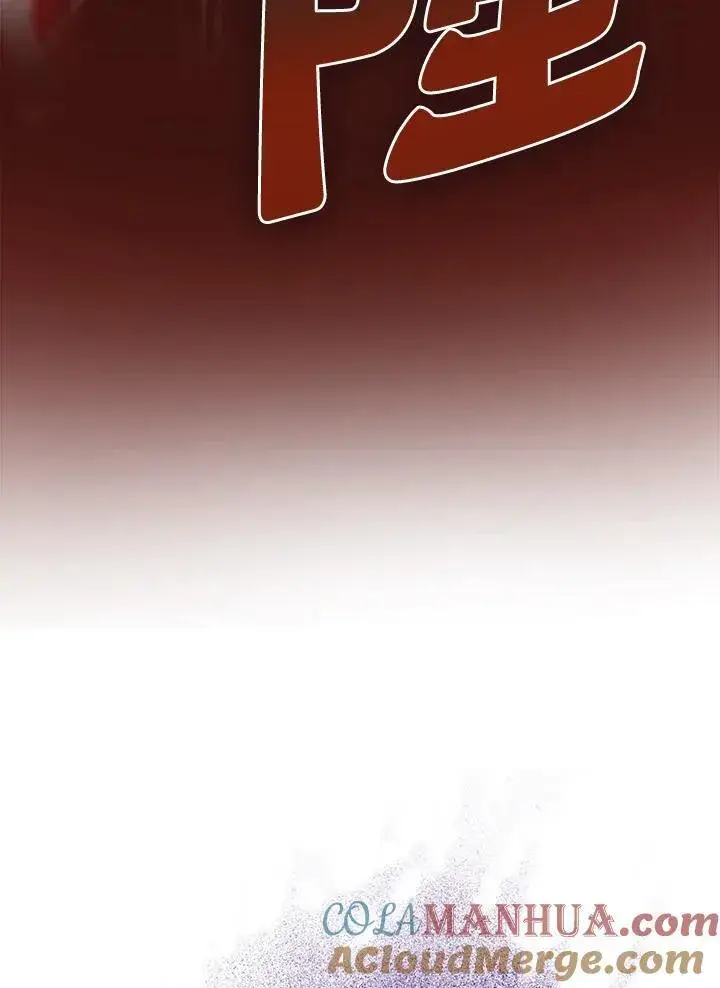 漫画《躺赢玩家》第82话第77张图