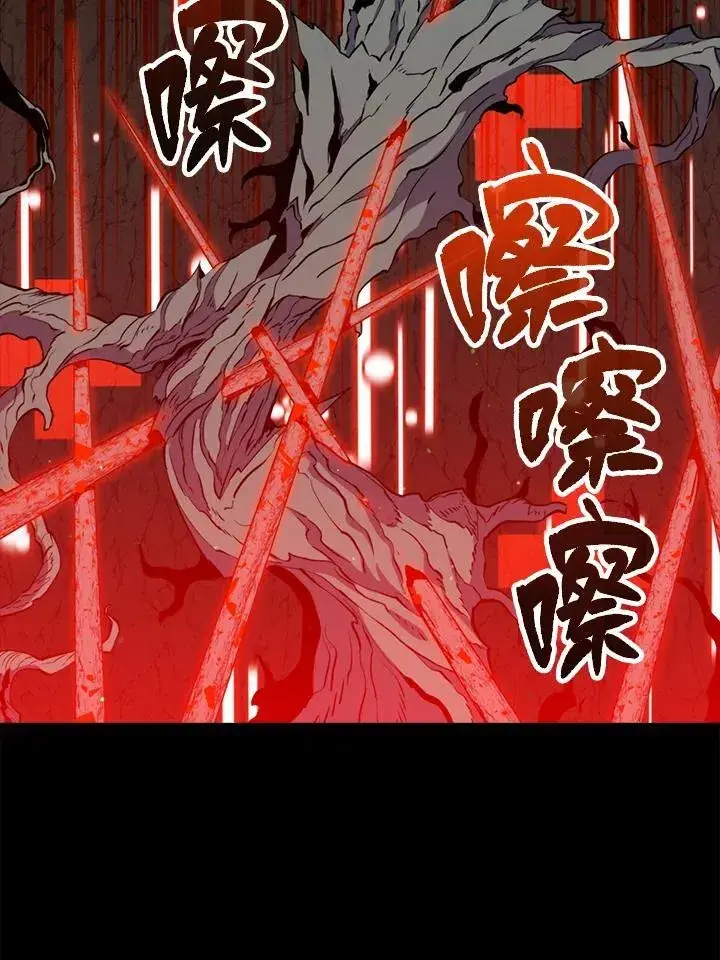 《躺赢玩家》第83话图2