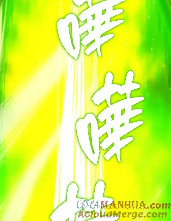 《躺赢玩家》第83话图29