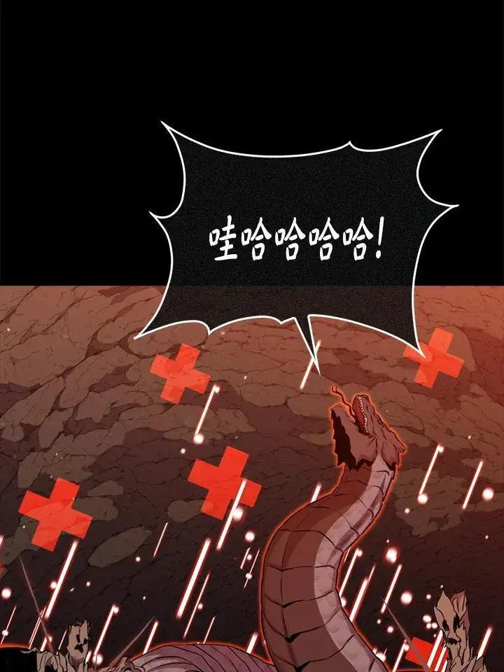 《躺赢玩家》第83话图3