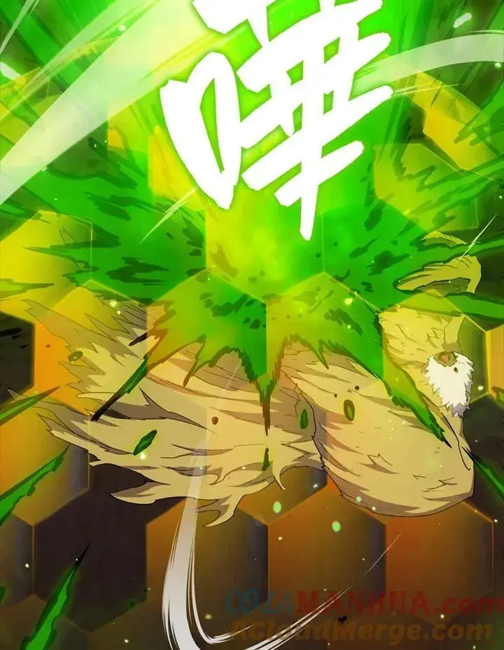 《躺赢玩家》第83话图33
