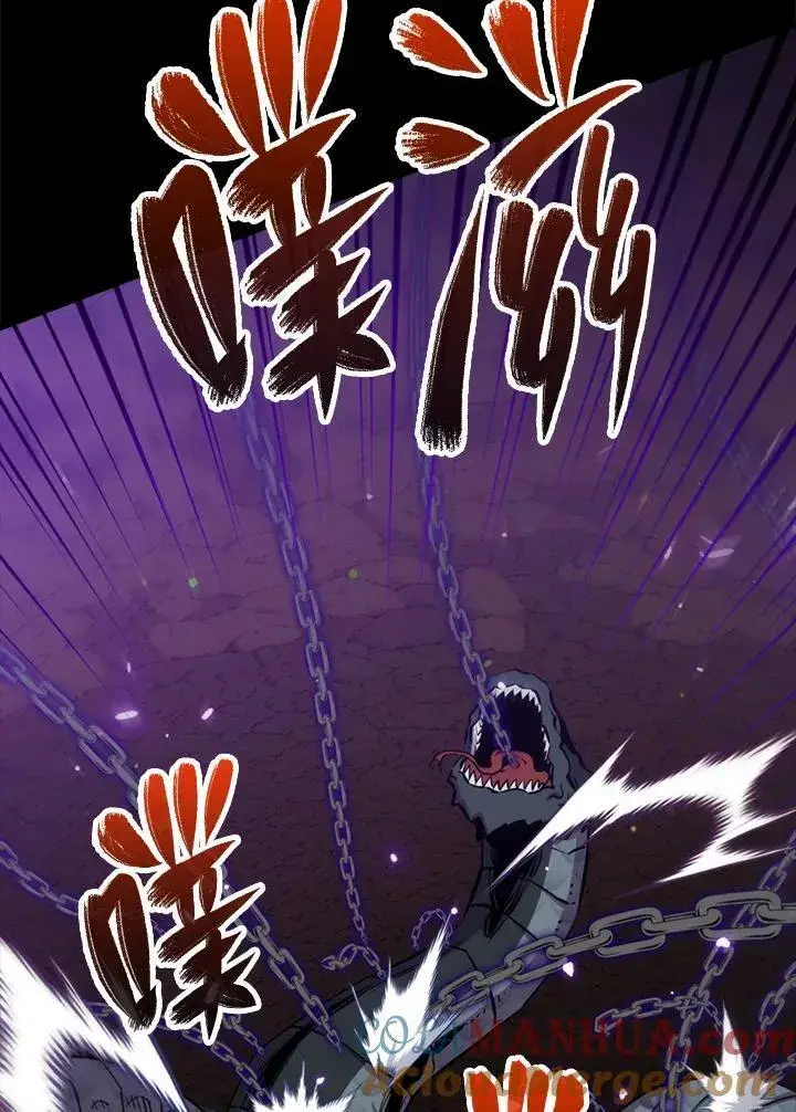 《躺赢玩家》第83话图77
