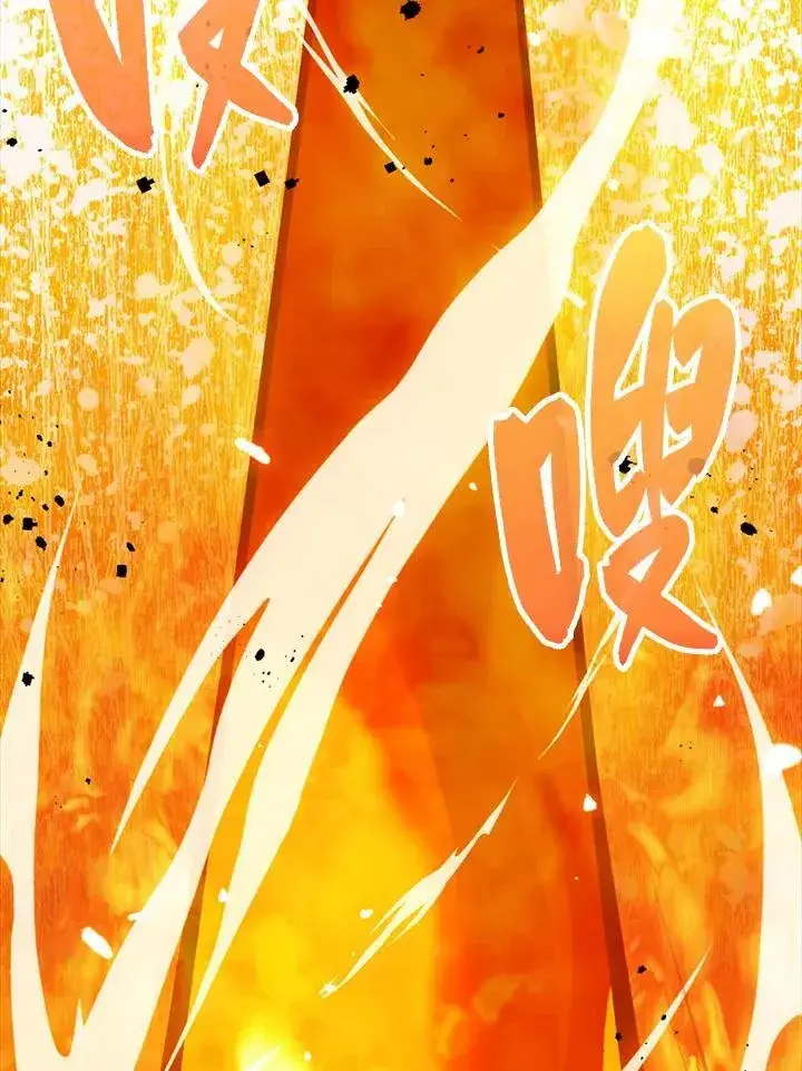 《躺赢玩家》第83话图88