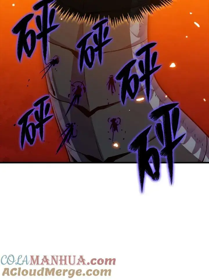 《躺赢玩家》第83话图93