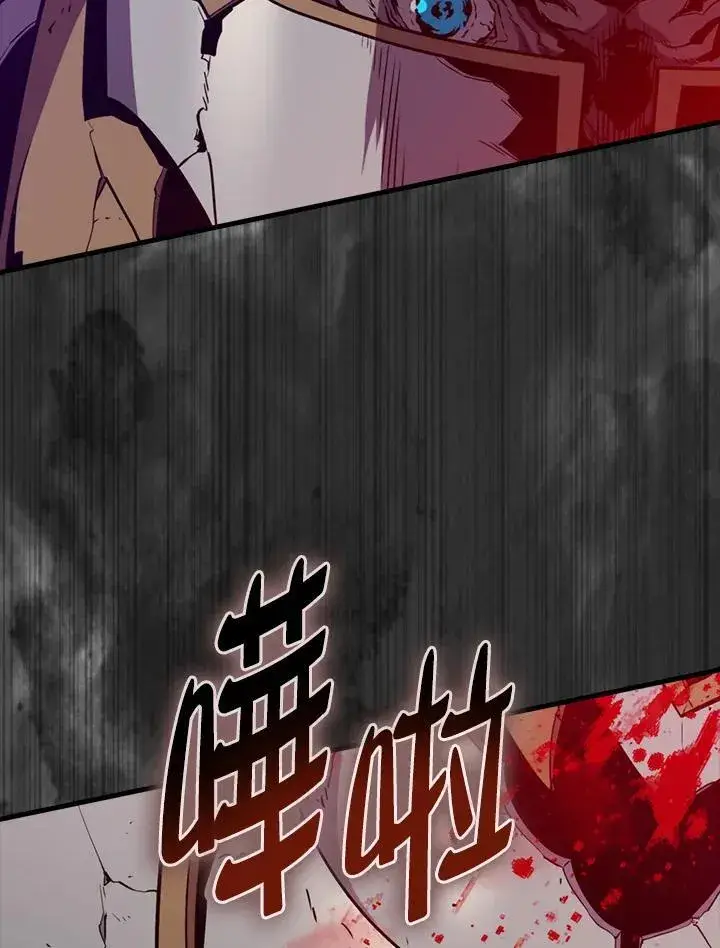 《躺赢玩家》第84话图38