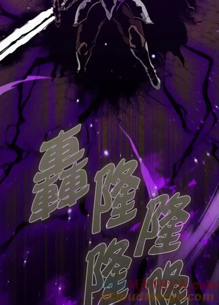 《躺赢玩家》第84话图49