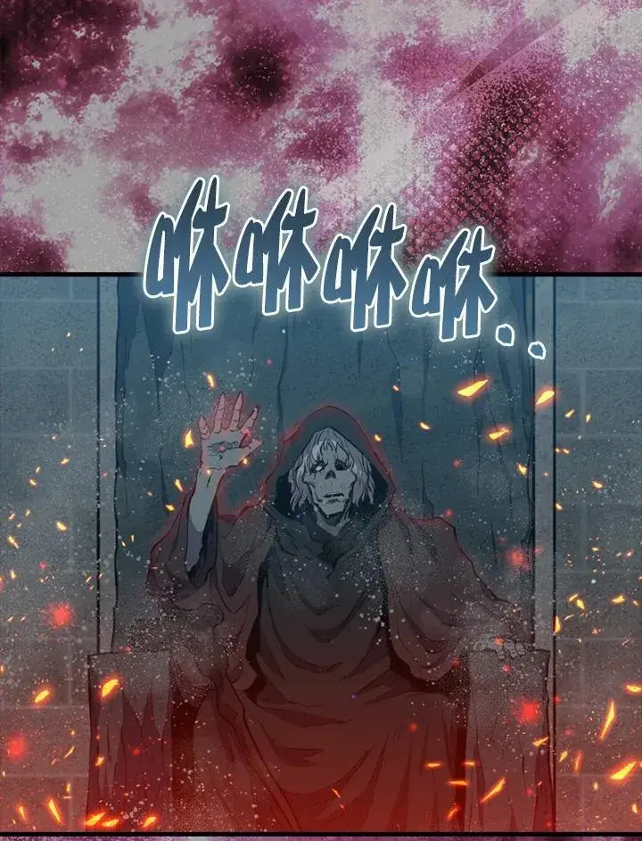 《躺赢玩家》第84话图75