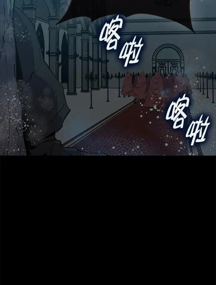 《躺赢玩家》第84话图80